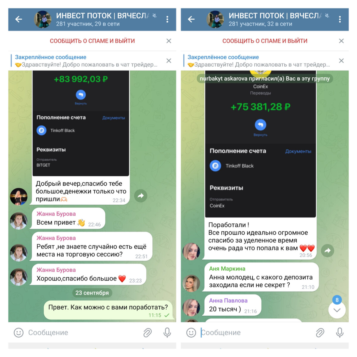 Хорошо ребята "поработали" 😂