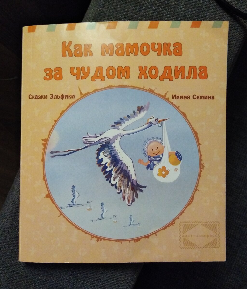 Моя литература во время протокола. Есть над чем подумать... 