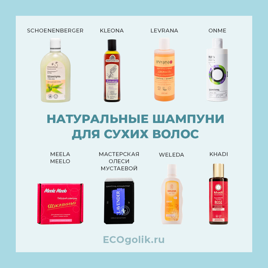 рейтинг шампуней для волос для женщин. популярные бренды шампуней для волос. шампунь пантин питание и блеск 400мл. бренды шампуней.