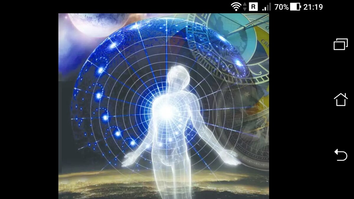 фото Душа - это многомерный разум