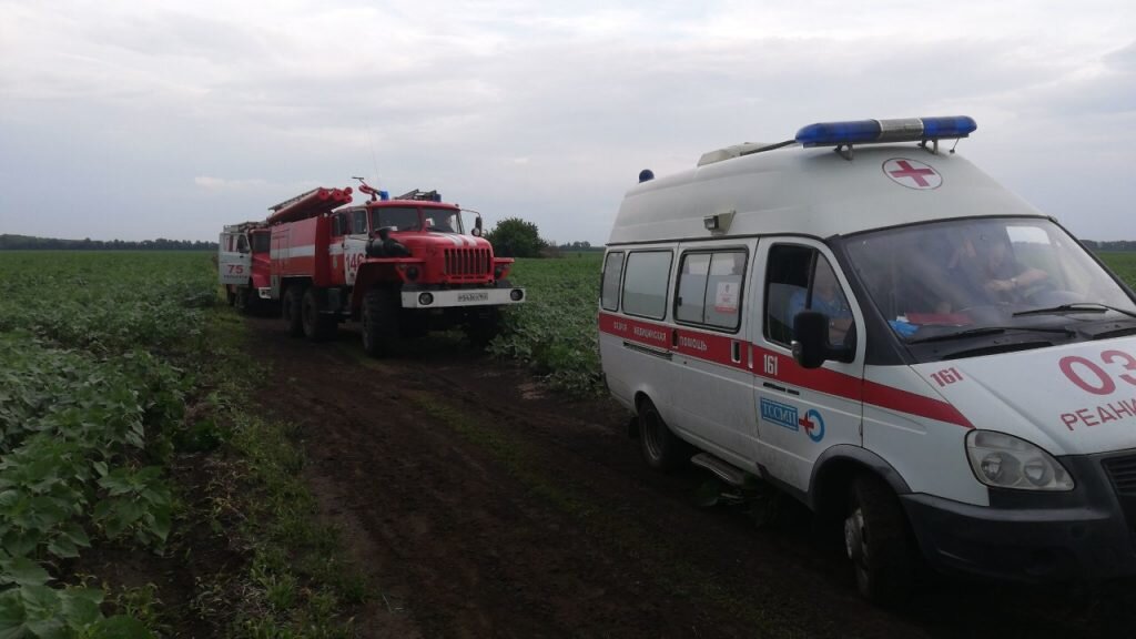 ГУ МЧС по Самарской области