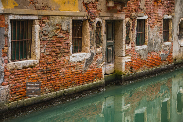 Конец Венеции уже на нашем веку?