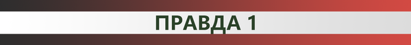 5 медицинских мифов - не верьте в них!