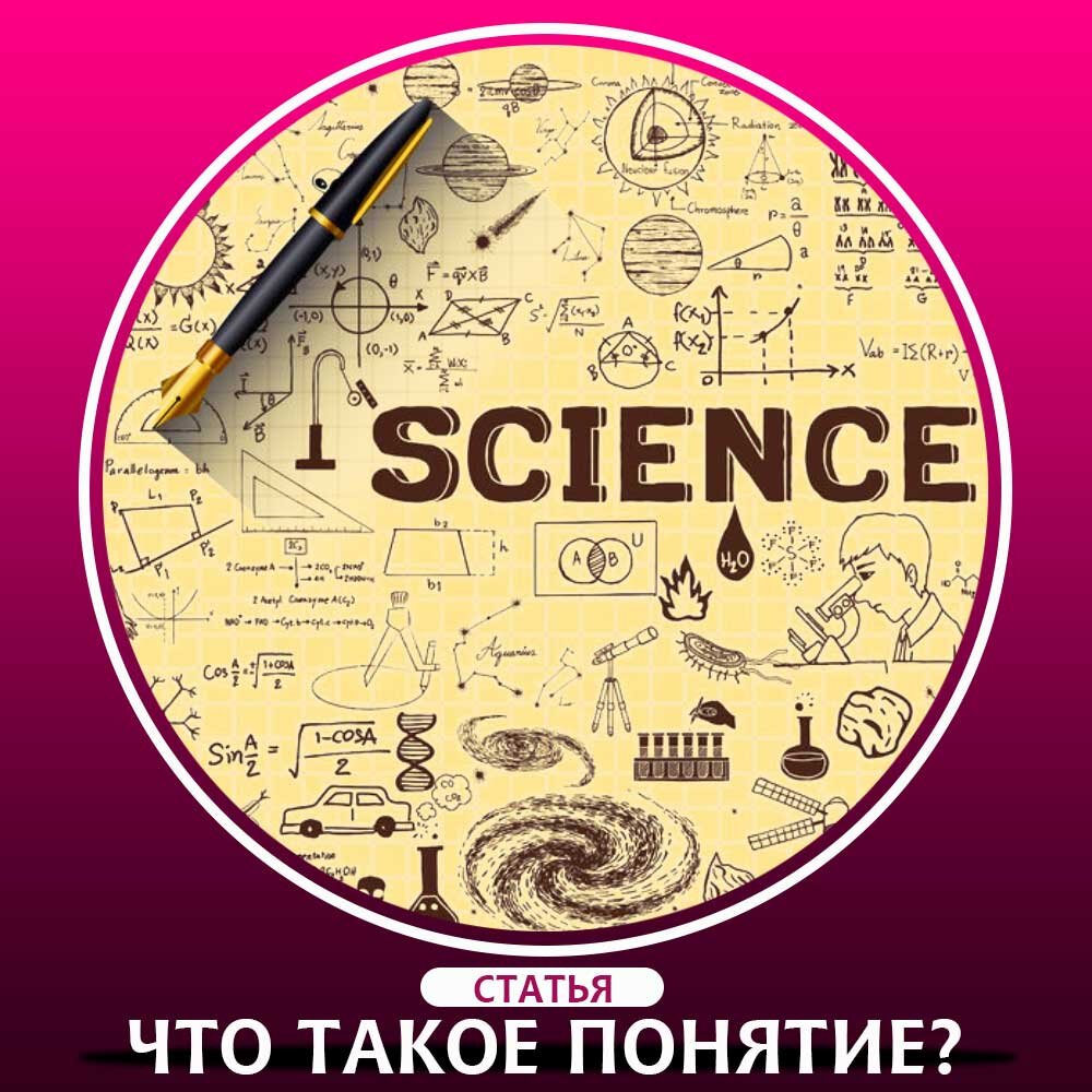 Вы точно человек?