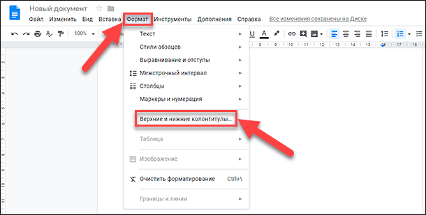 Как в гугл презентации поменять ориентацию страницы