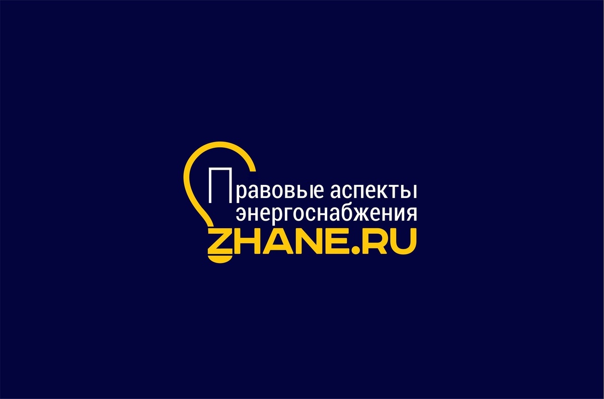 Ответ на этот вопрос содержится в п. 8 Обзора по вопросам судебной практики, возникающим при рассмотрении дел о защите конкуренции и дел об административных правонарушениях в указанной сфере (утвержден Президиумом Верховного Суда Российской Федерации 16 марта 2016 г.)