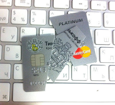 Разрезал свою карту в 2017 году весной, еще до всех хайпов от Немагии и прочих блогеров.