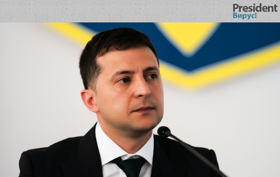 Вирус!, Россия, Украина, Новости