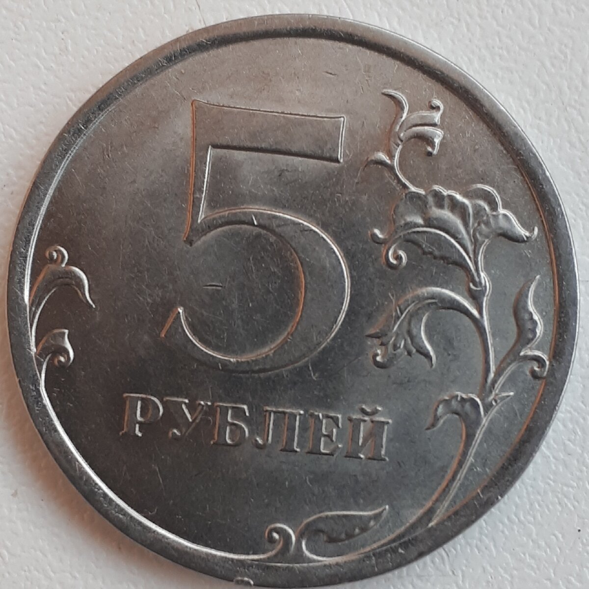 5 руб в день