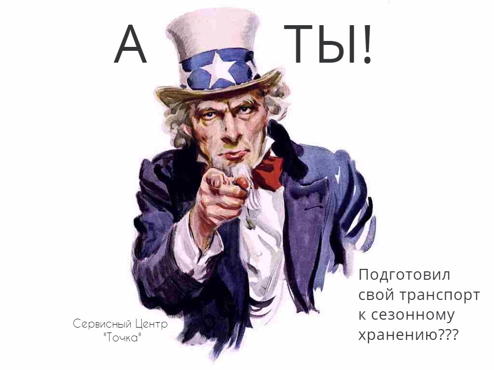 вточке.рф