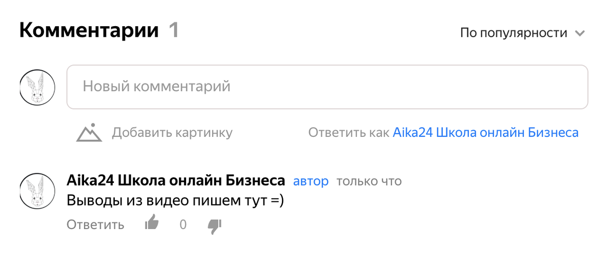 Пишите свои выводы =)