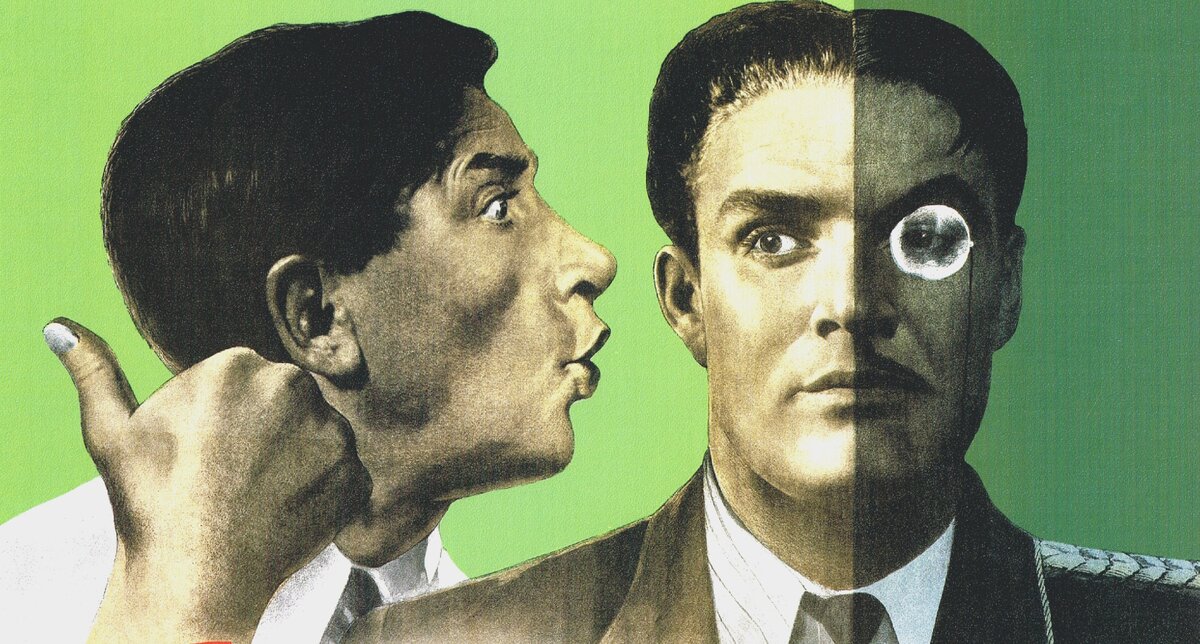 Изображение взято с Яндекс.Картинки