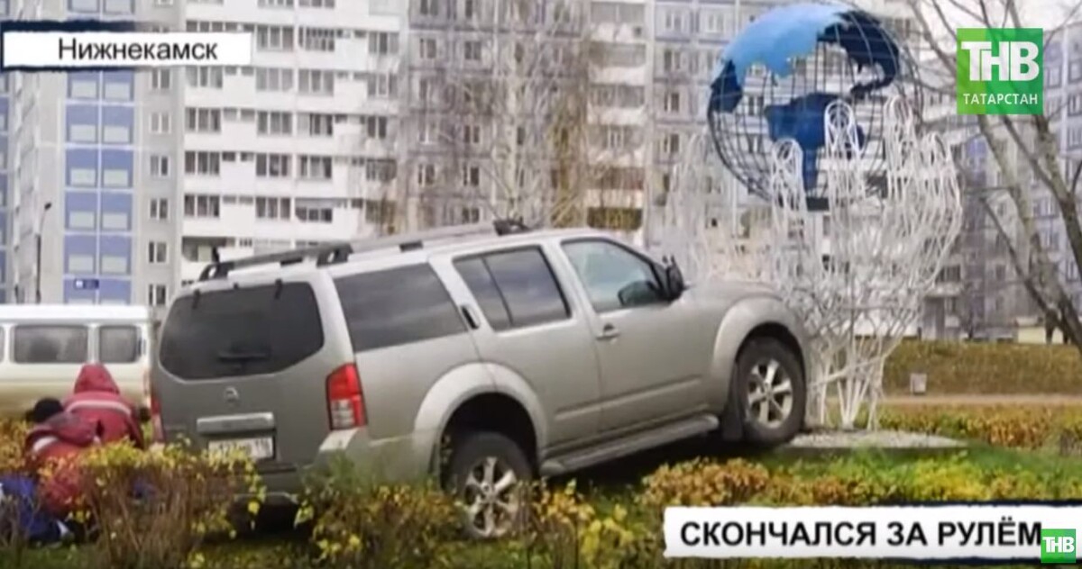 фото: ТНВ