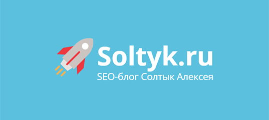 SEO-блог