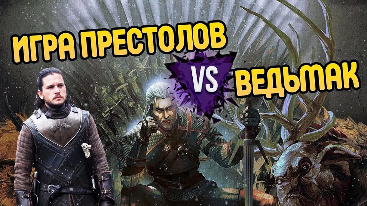 Ведьмак. Убийца Игры Престолов! | КиноДзен | Дзен