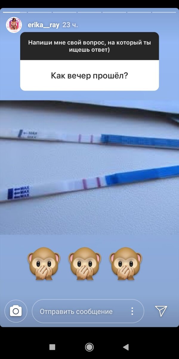 Источник Instagram Stories