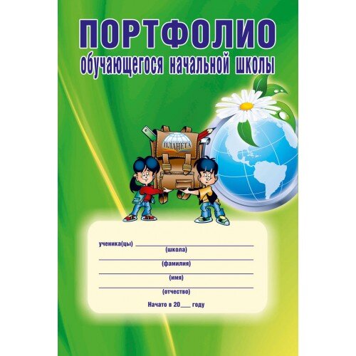 Вот такое "Чудо-Юдо" До сих пор где-то дома лежит никому не нужное