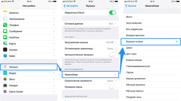 Не работает музыка на телефоне. Настройка эквалайзера на айфоне. Настройка звука на айфоне 11. Как настроить эквалайзер на айфоне. Настройка звука на айфоне 7.