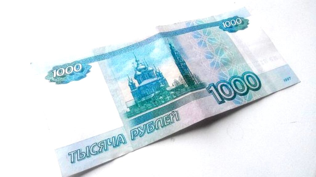 Изображение на тысячной купюре