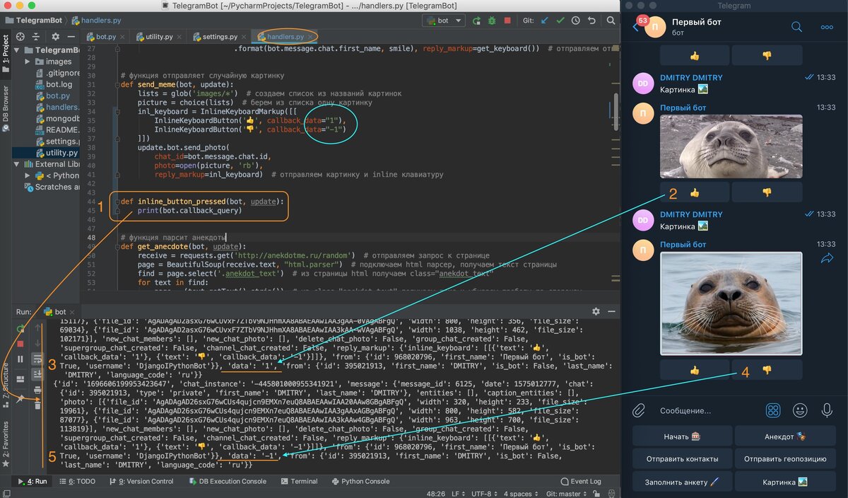 Как сделать чтобы бот отправлял картинку python