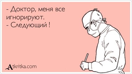 Источник изображения: atkritka.com