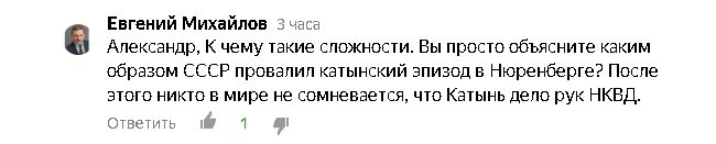 Яркий образец формальной логики