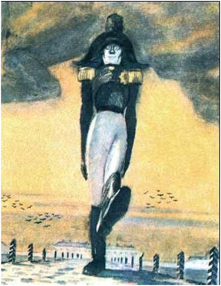 Это именно Угрюм-Бурчеев, а не кто-то еще