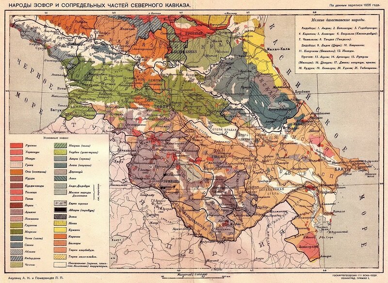 Карта народов Кавказа 1926 г.