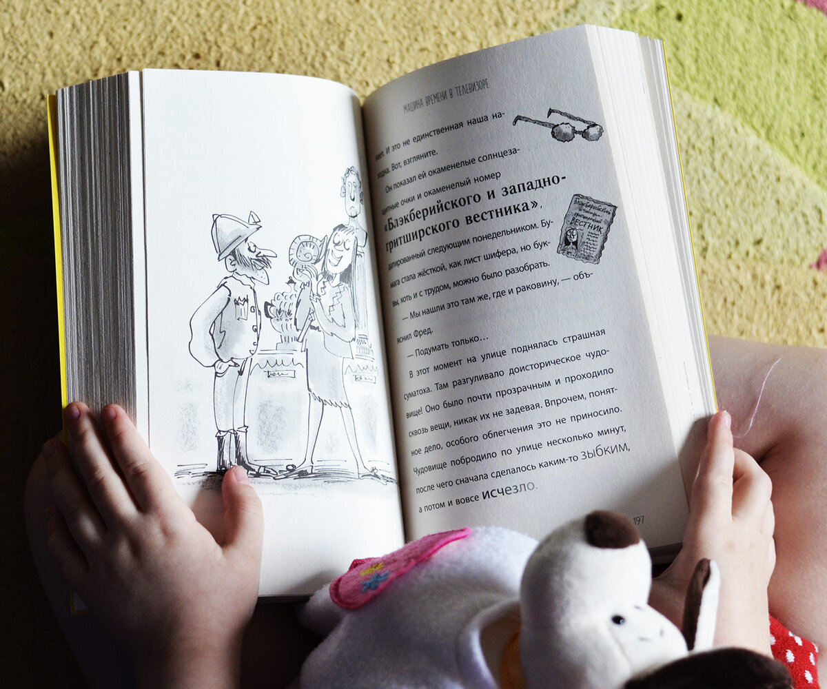 книга 500 страниц. интересные книги на 300 страниц. издание афиша мир. купить библиотеку 50-90 годов издание в размере 500 книг цена. книга 300 страниц.