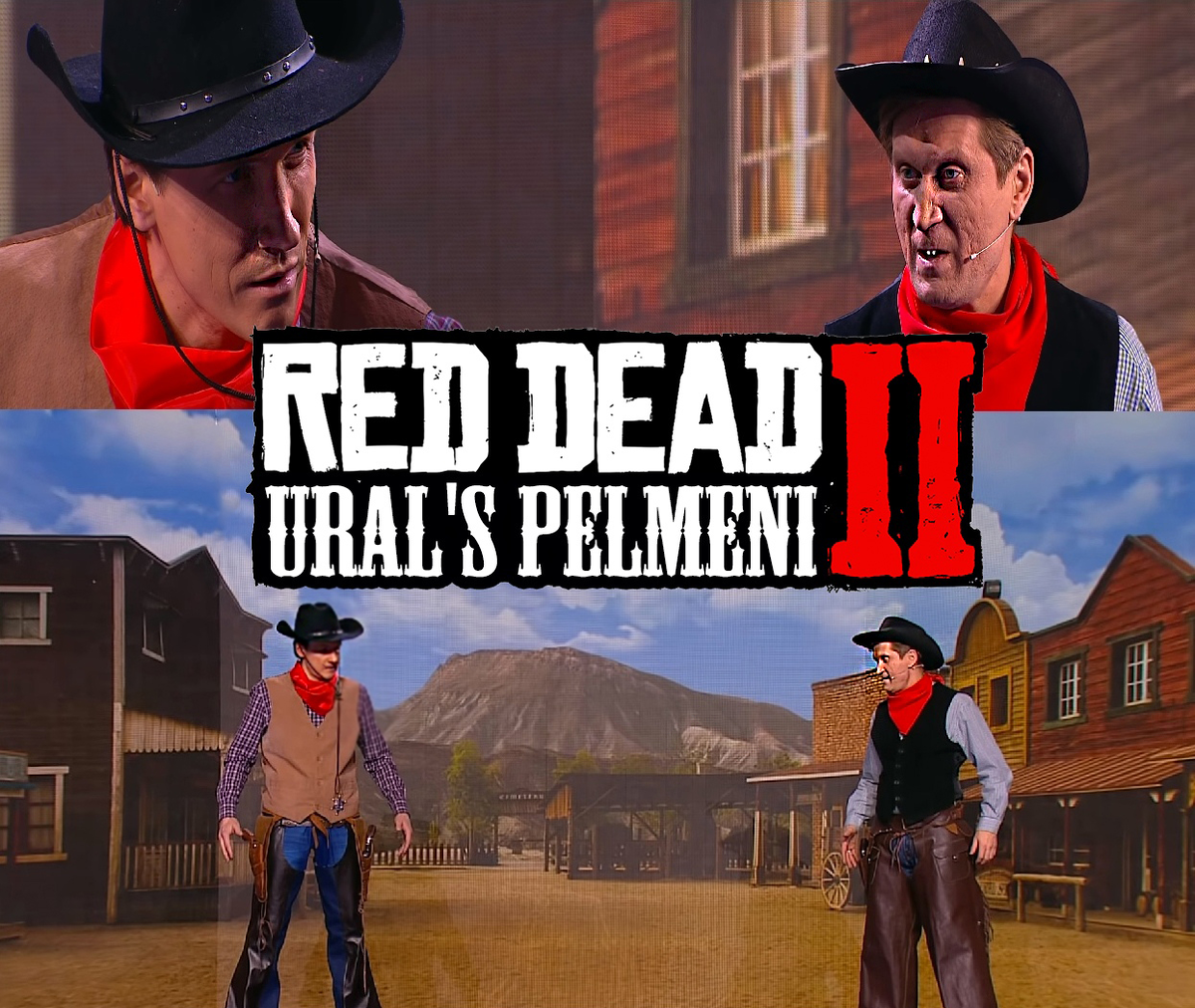 1 2 meme. Red Dead Redemption 2 мемы. Ред дед редемпшен 2 мемы. Датч РДР 2 мемы. Мемы про Реддет тридемшен 2.