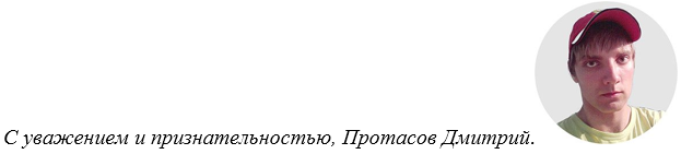 2. На основании чего святой воде приписывают такую силу?