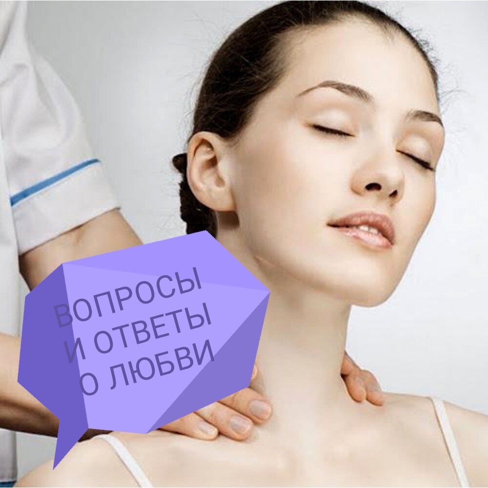 Парень просит массаж. Массаж шейно-воротниковой зоны. Массаж шеи. Массаж спины. Массаж мужской спины.