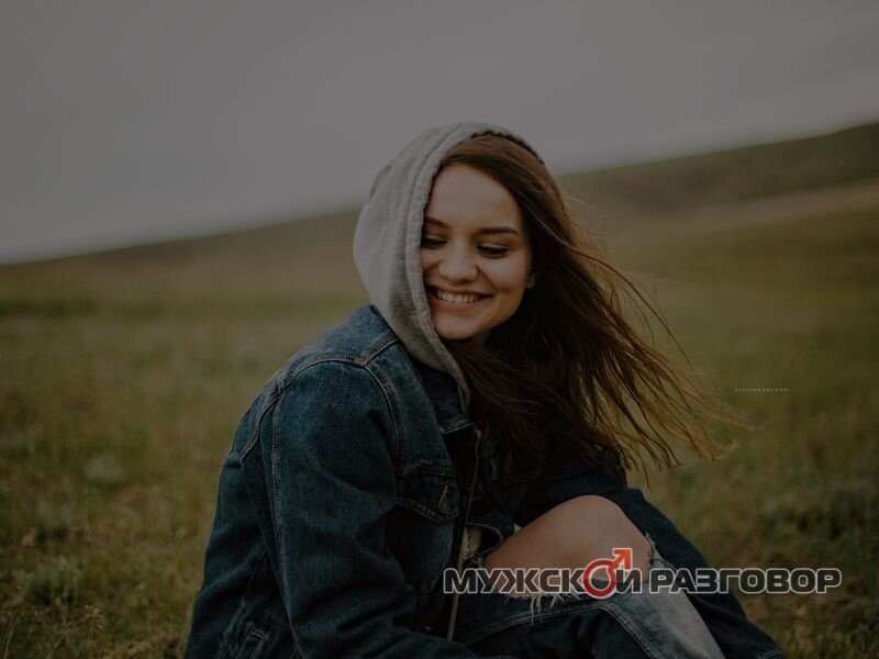 Как понять, что ты не безразличен девушке, если она это говорит?