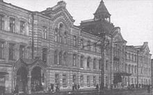  Прародитель БГТУ — ремесленное училище Цесаревича Николая 