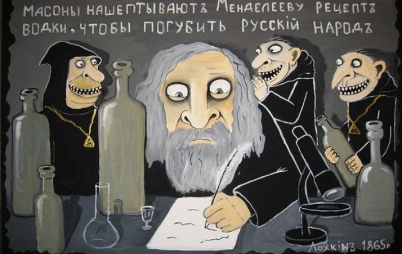 Гениальный художник Вася Ложкин, как всегда, безошибочно схватывает суть