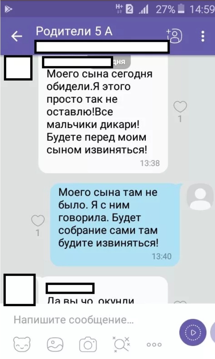 Источник: яндекс.картинки