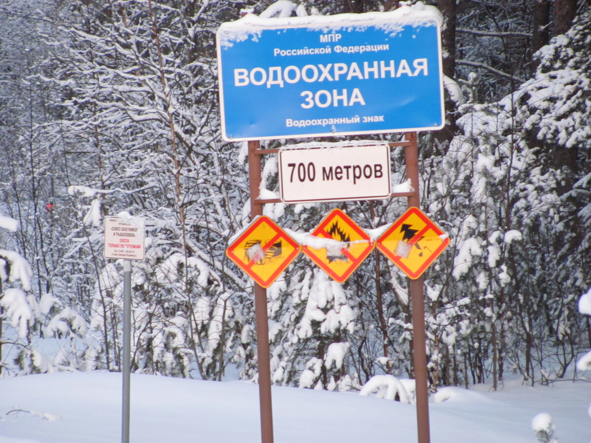 Водоохранная зона финского залива