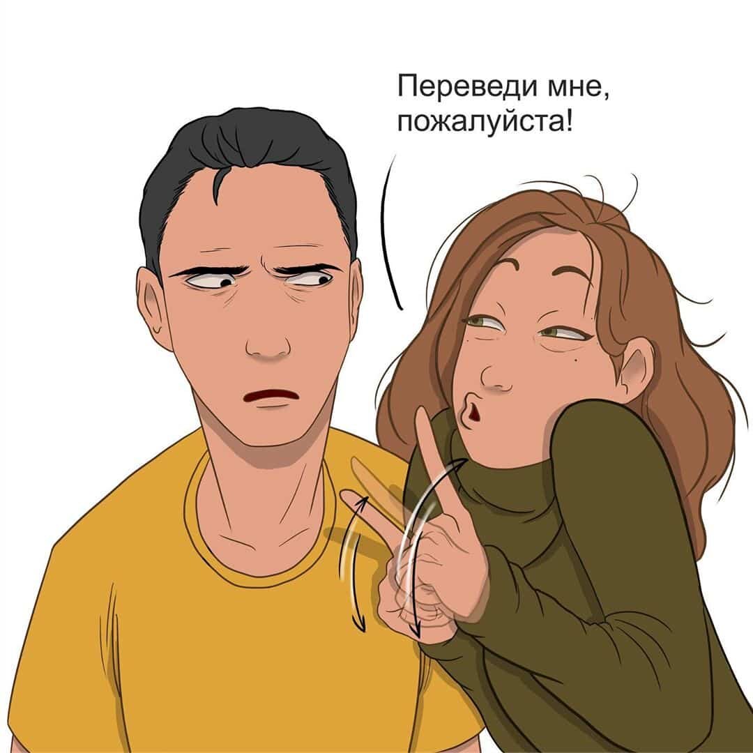 Прикол глухонемой. Мемы про глухих людей. Глухой человек. Неслышащий комикс.