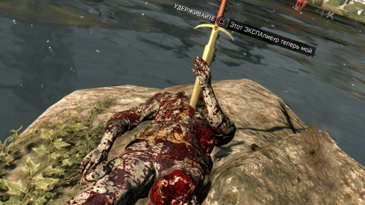 Это отсылка к мечу "Экскалибур". Хотелось отметить, что меч выглядит очень красиво и стоит дорого, бьет он тоже сильно. Жаль, очень быстро ломается, хватает буквально на 7 ударов. 