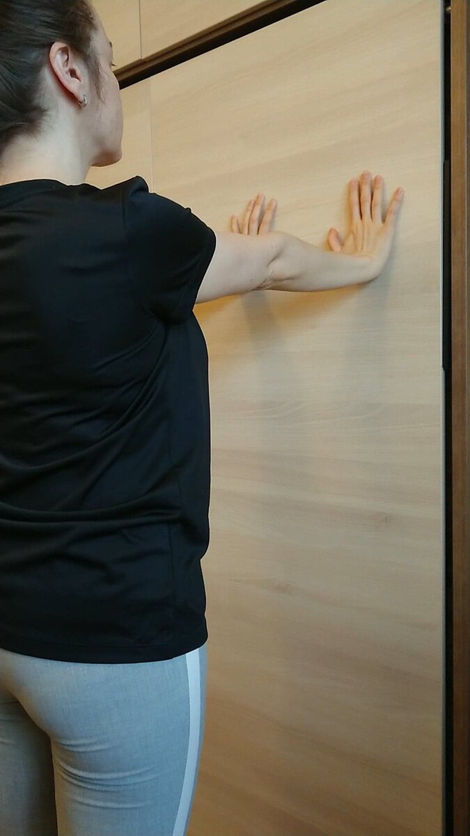 Поворот внутрь