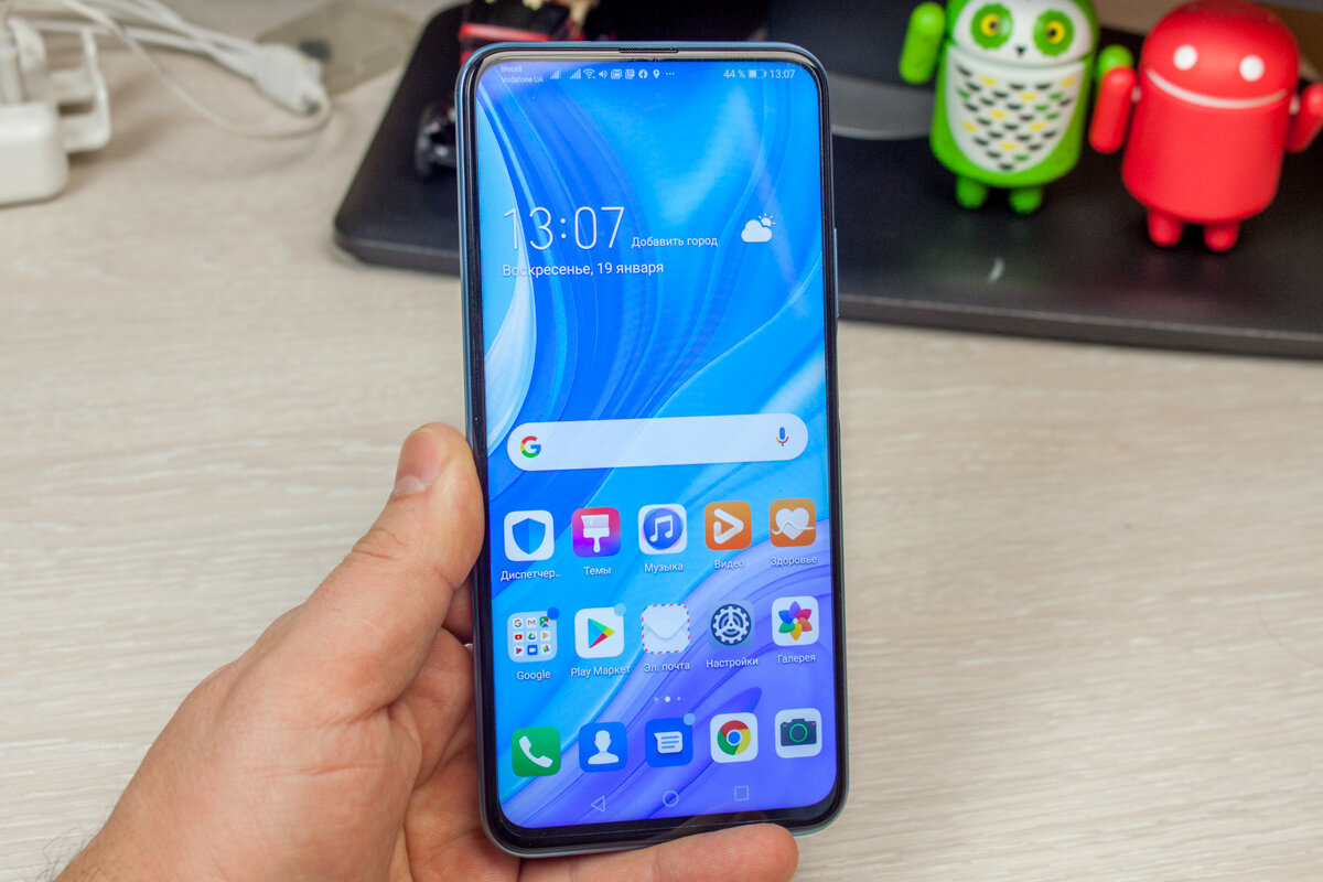 Huawei P Smart Pro