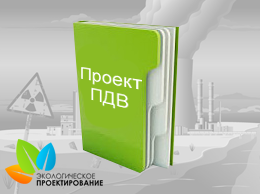 Загрязнение воздуха