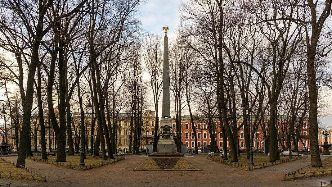 Румянцевский сад