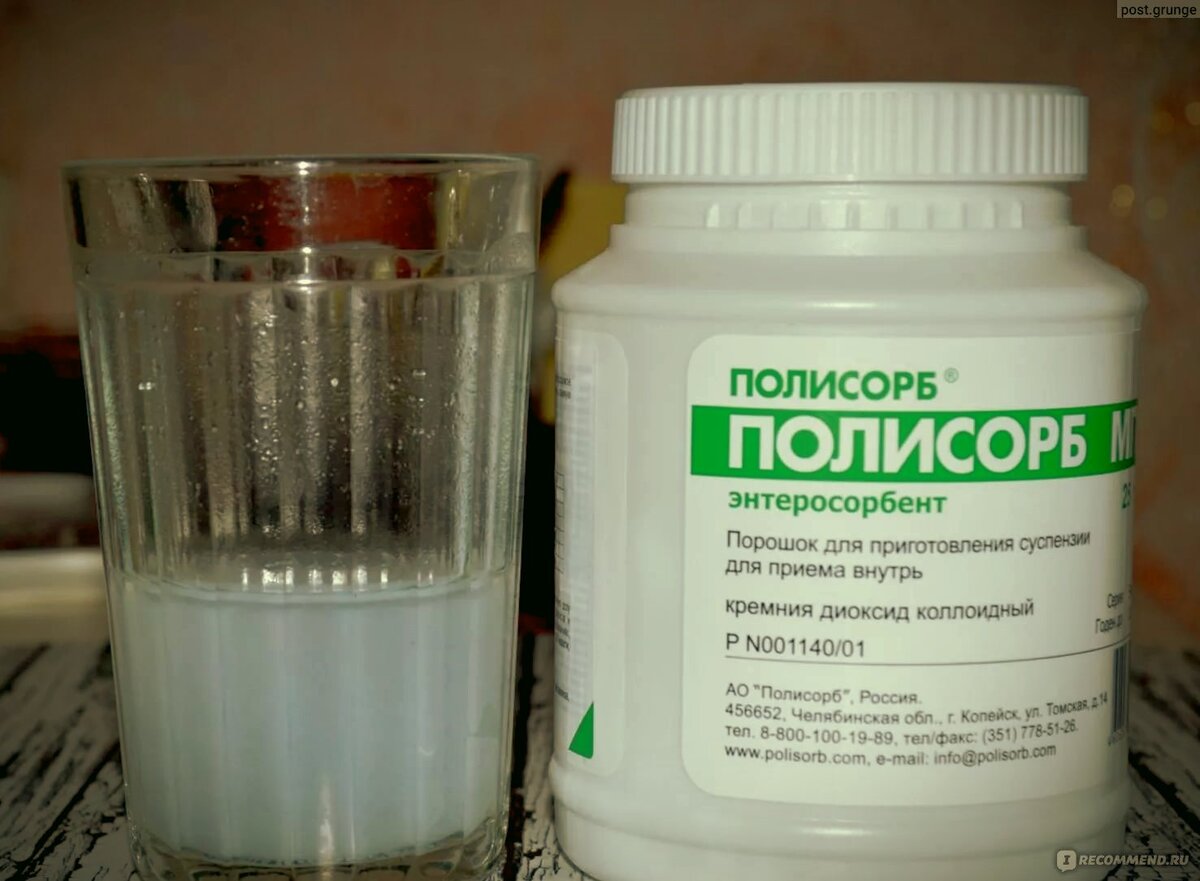 Он не такой противный, его много не надо, эффект опробован.