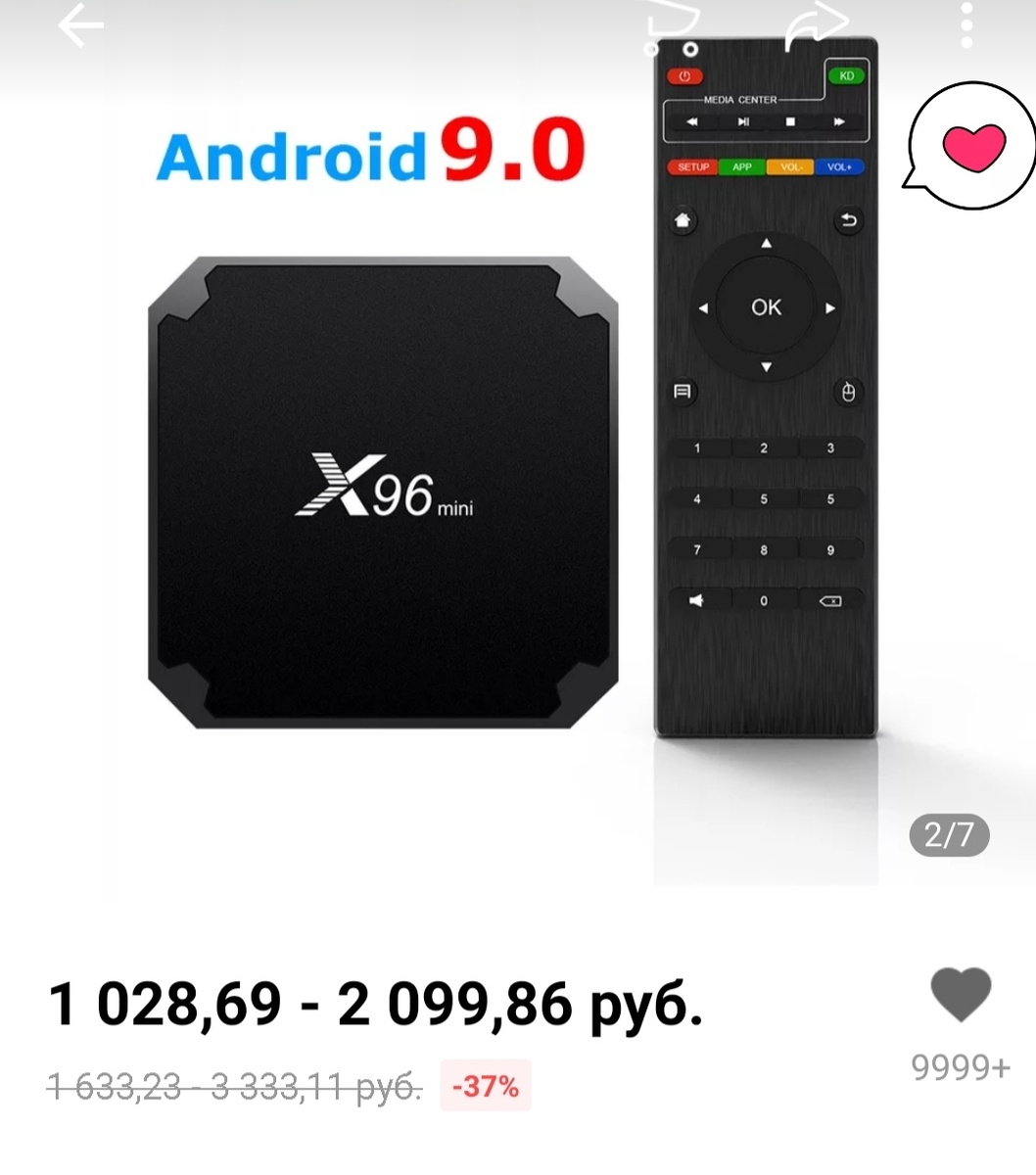  приставка Android TV box