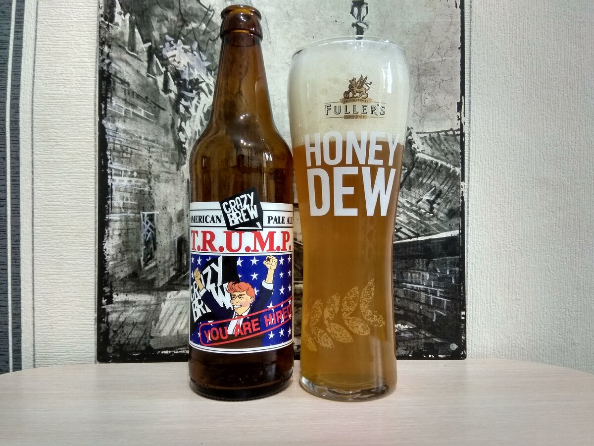 T.R.U.M.P. В бокале Honey Dew
