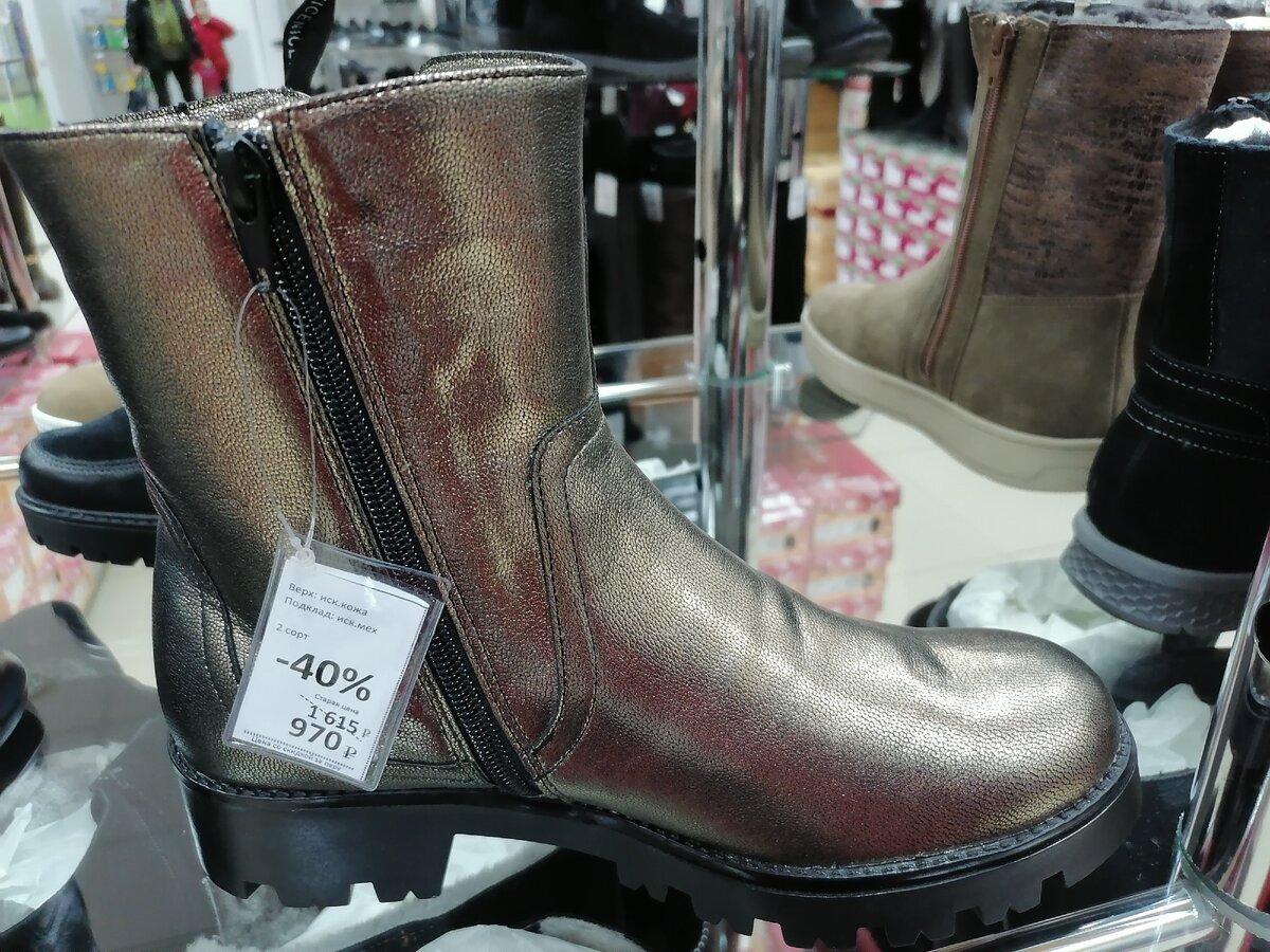 Фото автора в магазине