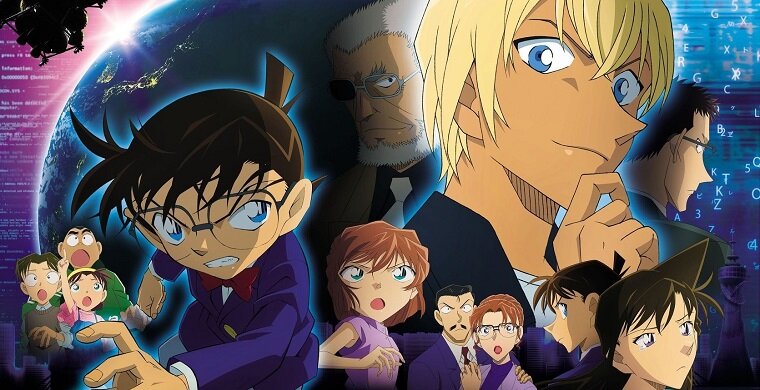 Детектив Конан