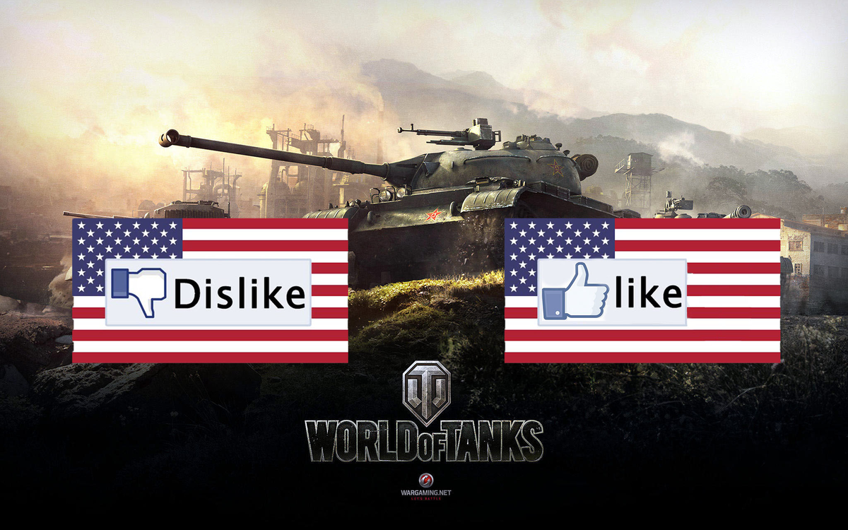 Лайк или дизлайк?