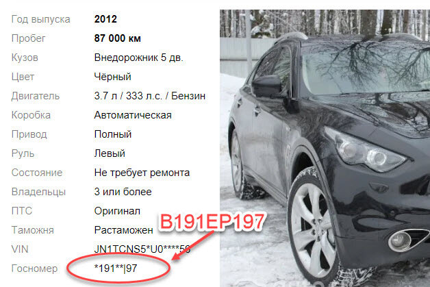 В очередной раз наталкиваемся на объявление.В объявлении все прекрасно! По телефону продавец рассказывает четко заученную речь, все обслуживалось, есть сервисная книжка.-2